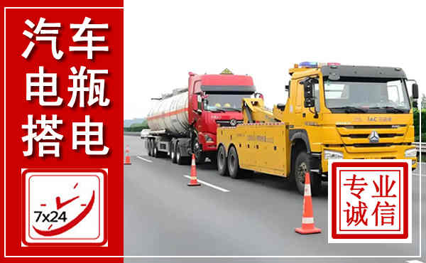 金昌吊车,汽车救援吊车电话