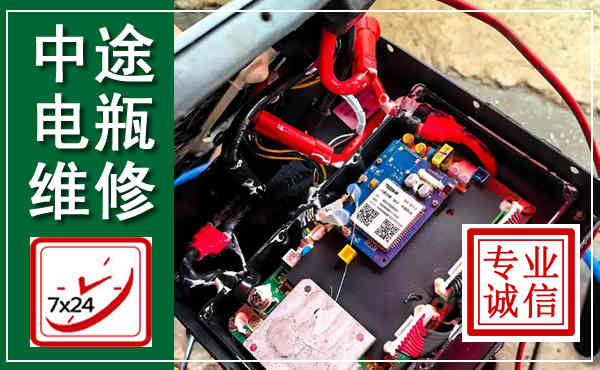 金昌汽车换电瓶,附近电瓶维修救援电话