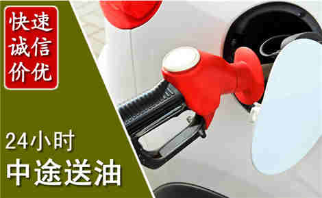 金昌中途送油场景与案例