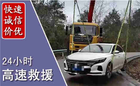 金昌高速公路救援场景与案例