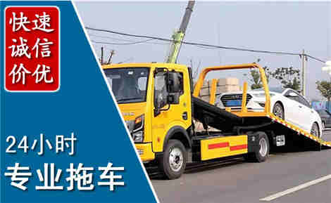 金昌拖车救援场景与案例