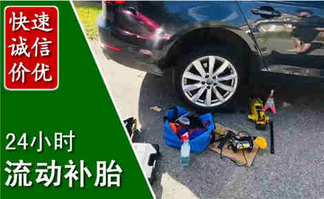 金昌流动补胎场景与案例