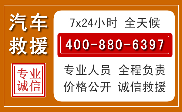 金昌夏季多雨季节，新能源汽车救援的五大注意事项
