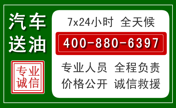 金昌拖车救援发展新趋势：北斗导航系统加持下的拖车救援特点