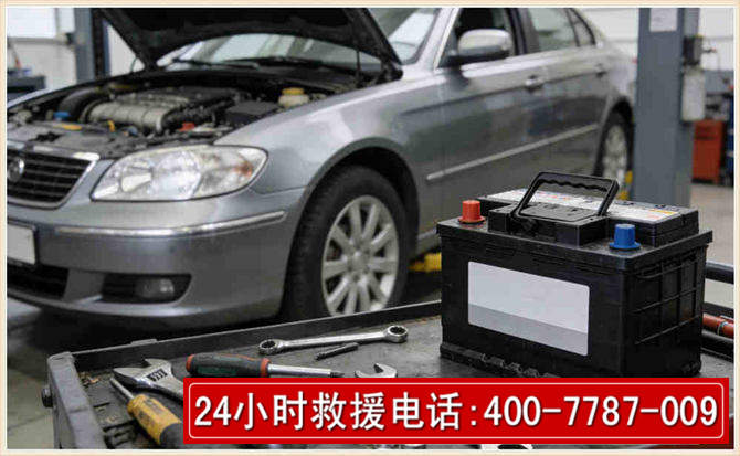 金昌 高温雨天汽车突然没电车辆无法正常行驶该如何处理呢
