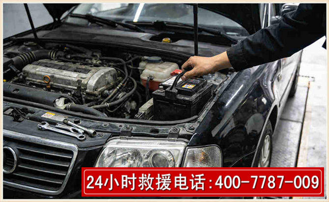 金昌汽车搭电 金昌汽车搭电