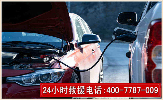 金昌汽车电瓶搭电救援电话 金昌汽车电瓶搭电救援电话