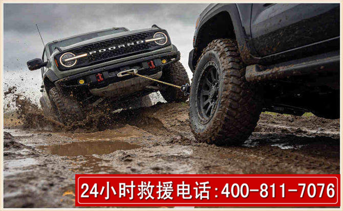 金昌长春汽车道路救援公司2026年7月备战台风巴威全面落实救援前置准备工作